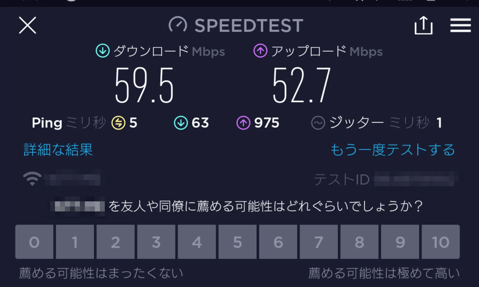 回線速度の上りと下りの目安｜快適にインターネットをするには？ 